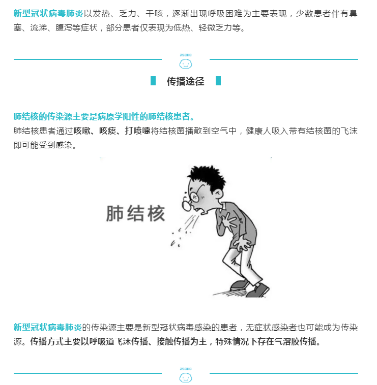 捕获.PNG